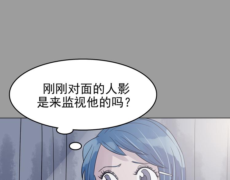 第30话  午夜惊魂（2）(1/4)-第30话