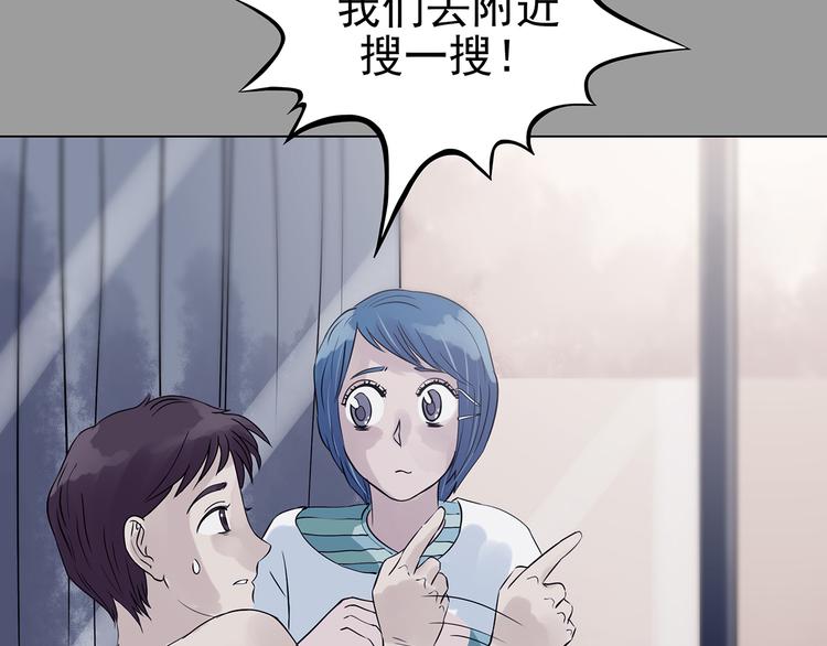 第30话  午夜惊魂（2）(1/4)-第30话