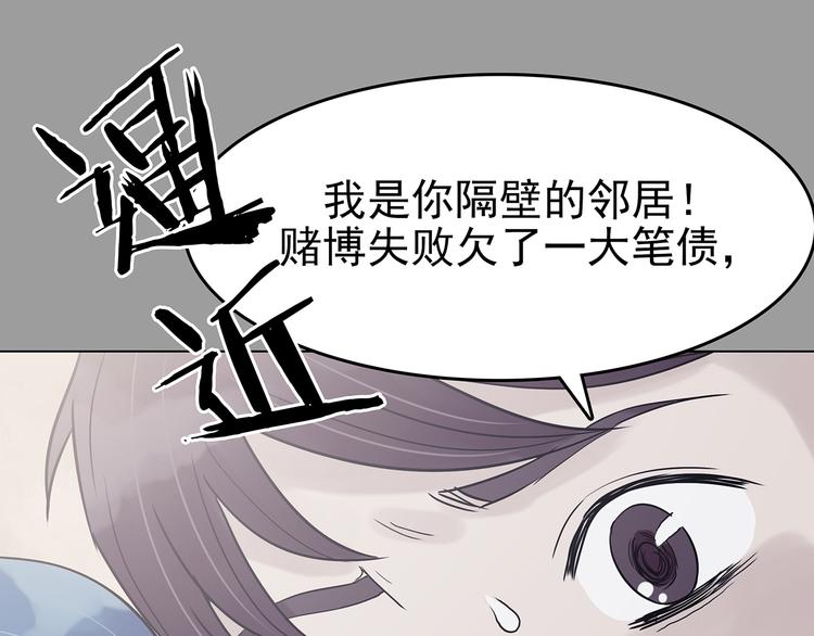 第30话  午夜惊魂（2）(1/4)-第30话