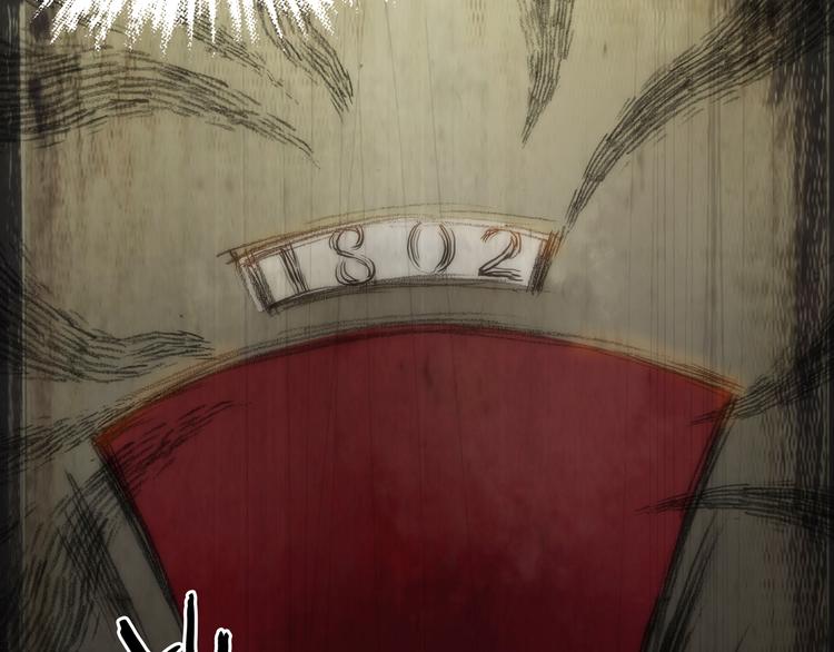 第4话 诡房异照（4）(1/3)-第4话