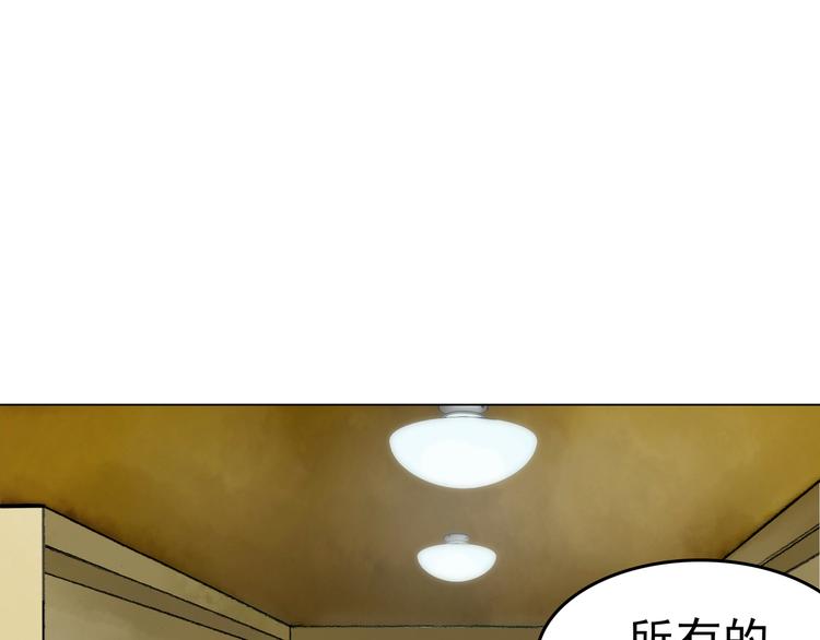 第4话 诡房异照（4）(1/3)-第4话