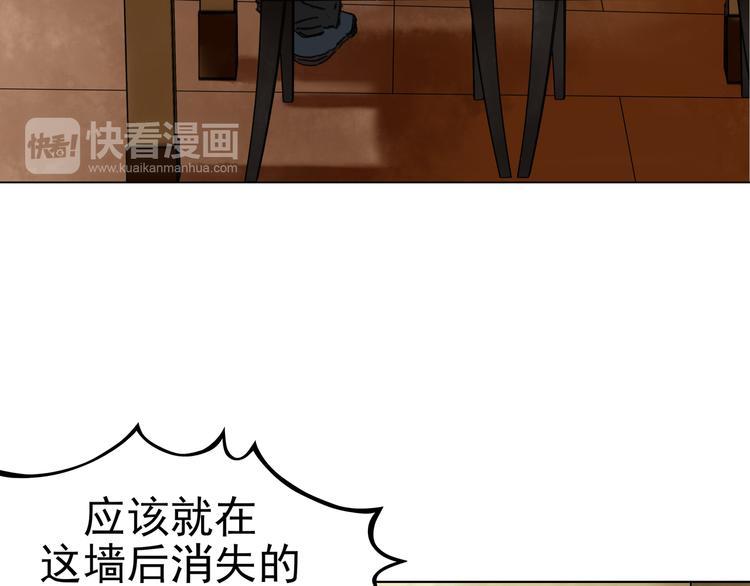 第4话 诡房异照（4）(1/3)-第4话