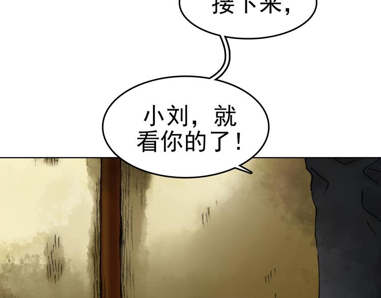 第4话 诡房异照（4）(1/3)-第4话