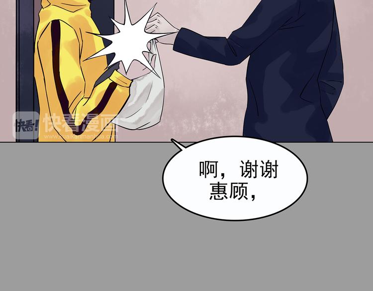 第32话 午夜惊魂（4）(1/4)-第32话