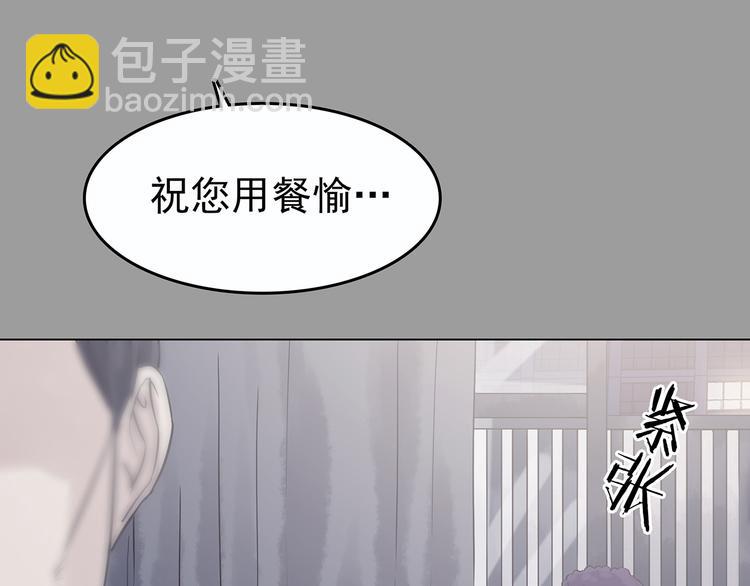 第32话 午夜惊魂（4）(1/4)-第32话