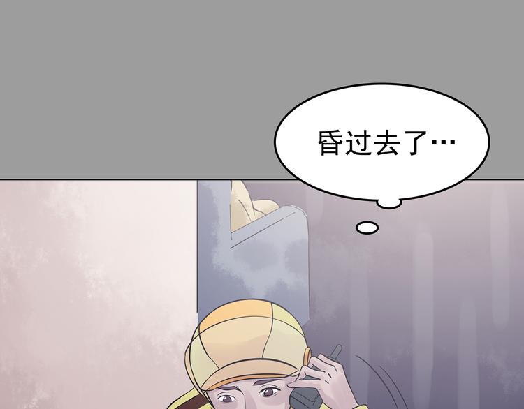 第32话 午夜惊魂（4）(1/4)-第32话