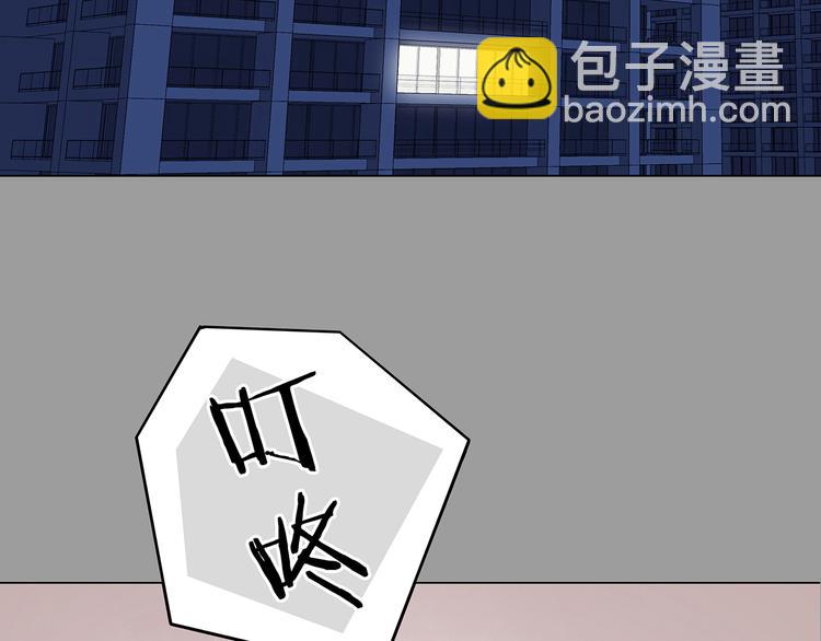 第32话 午夜惊魂（4）(1/4)-第32话