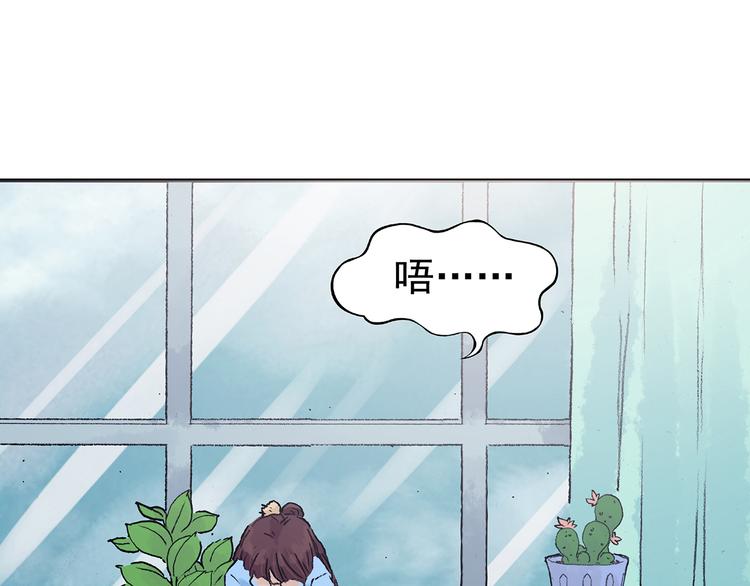 第34话 亚马逊的寄礼（2）(1/4)-第34话