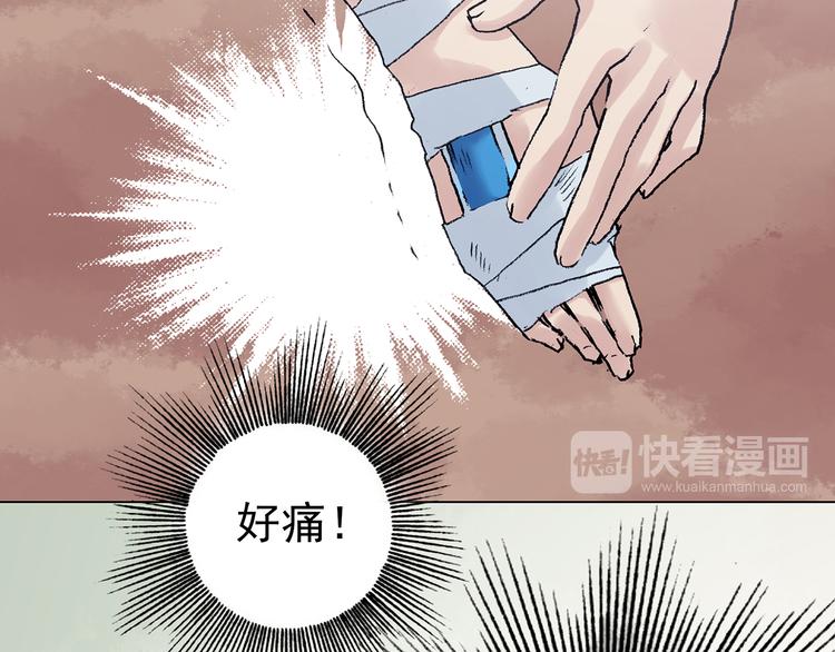 第34话 亚马逊的寄礼（2）(1/4)-第34话