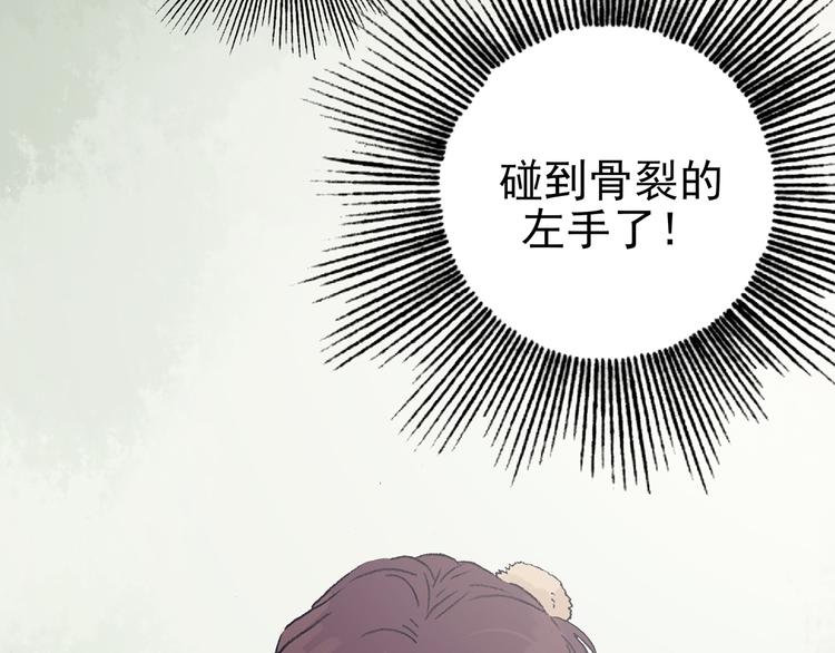 第34话 亚马逊的寄礼（2）(1/4)-第34话