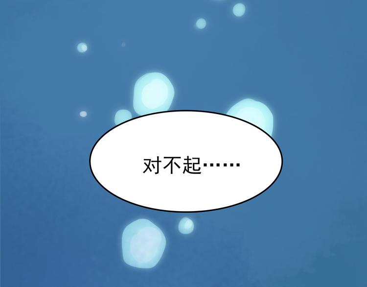 第34话 亚马逊的寄礼（2）(1/4)-第34话