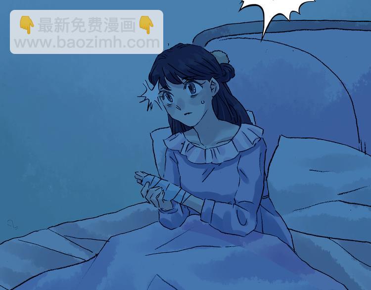 第34话 亚马逊的寄礼（2）(1/4)-第34话