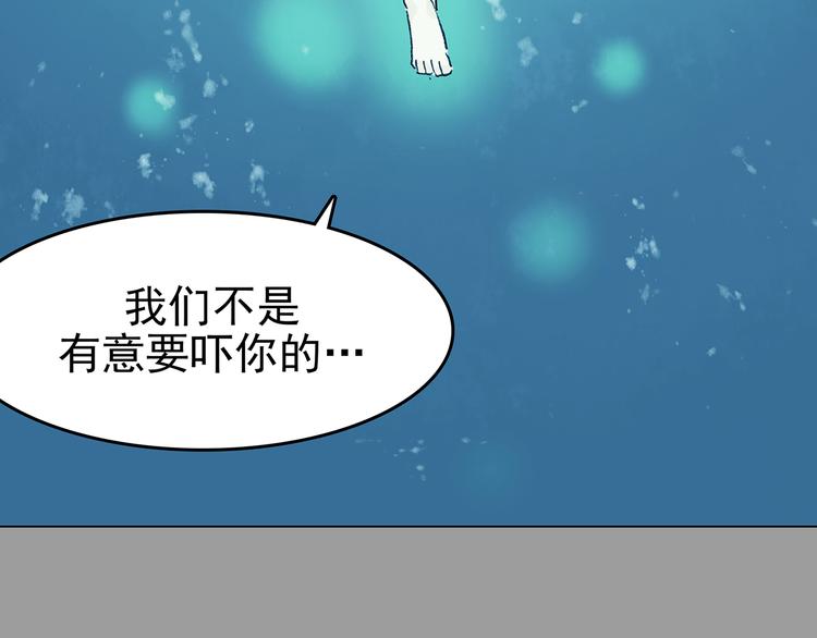 第34话 亚马逊的寄礼（2）(1/4)-第34话