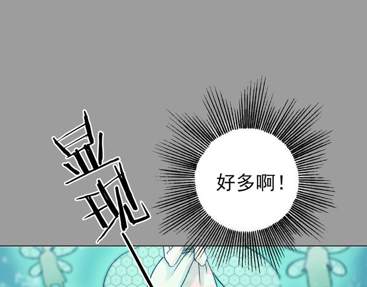 第34话 亚马逊的寄礼（2）(1/4)-第34话