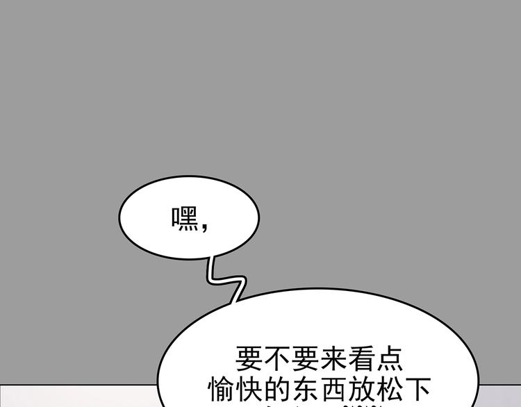 第36话 弹幕人生（1）(1/3)-第36话