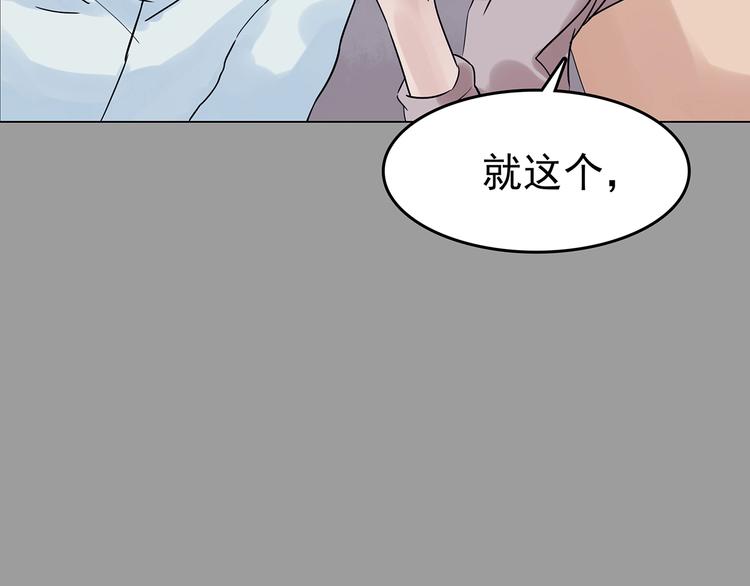 第36话 弹幕人生（1）(1/3)-第36话