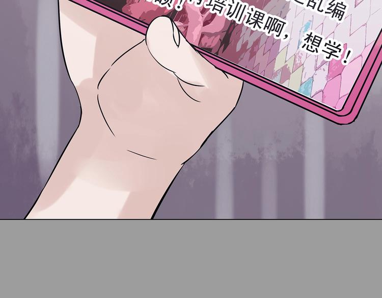 第36话 弹幕人生（1）(1/3)-第36话