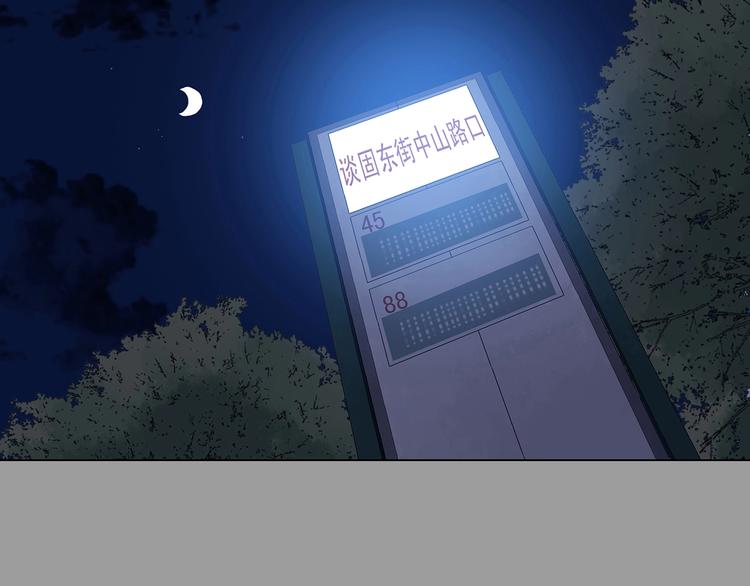 第36话 弹幕人生（1）(1/3)-第36话
