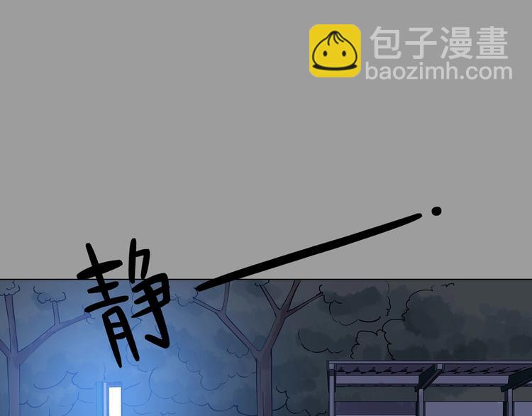 第36话 弹幕人生（1）(1/3)-第36话