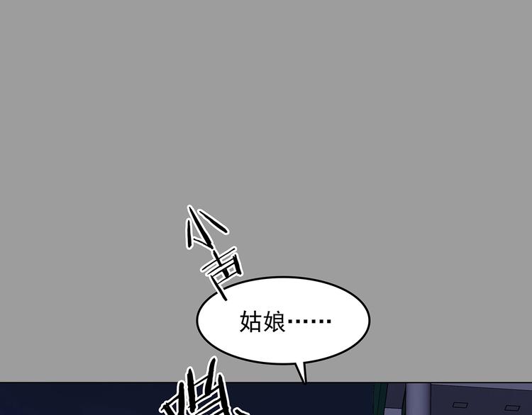 第36话 弹幕人生（1）(1/3)-第36话