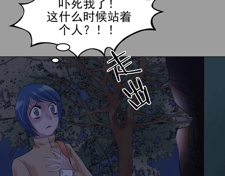 第36话 弹幕人生（1）(1/3)-第36话