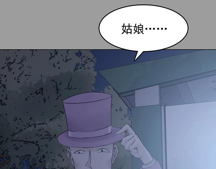 第36话 弹幕人生（1）(1/3)-第36话