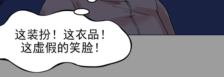 第36话 弹幕人生（1）(1/3)-第36话