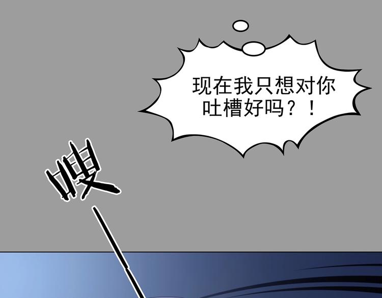 第36话 弹幕人生（1）(1/3)-第36话