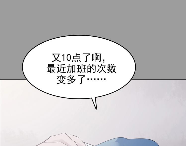 第36话 弹幕人生（1）(1/3)-第36话