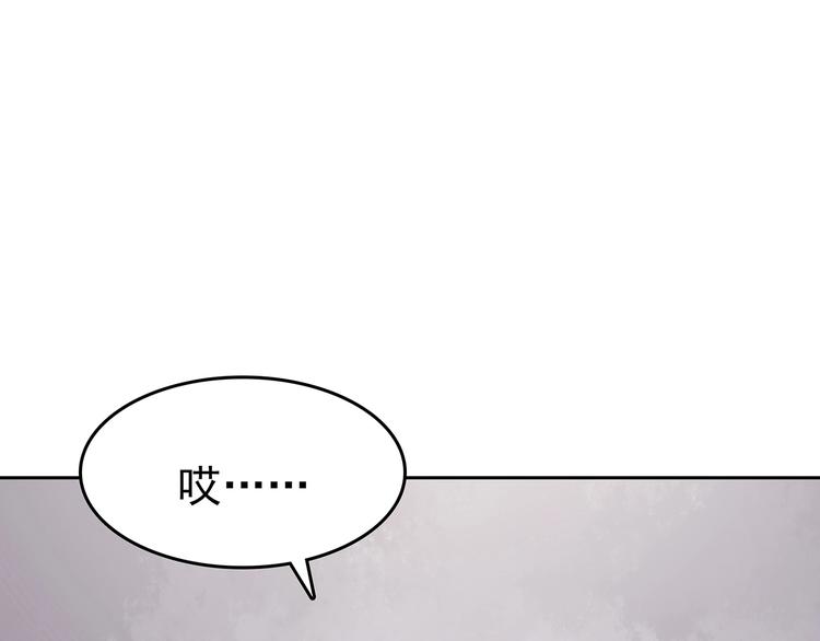 第38话 弹幕人生（3）(1/3)-第38话