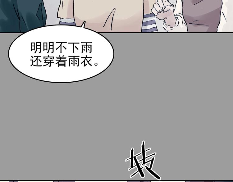 第42话 生长的美少年（三）(1/4)-第42话