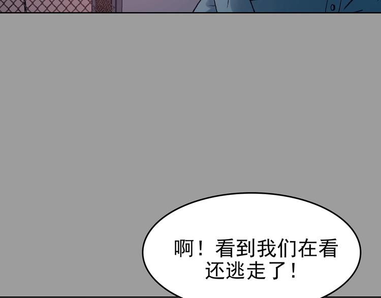 第42话 生长的美少年（三）(1/4)-第42话