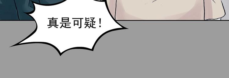 第42话 生长的美少年（三）(1/4)-第42话
