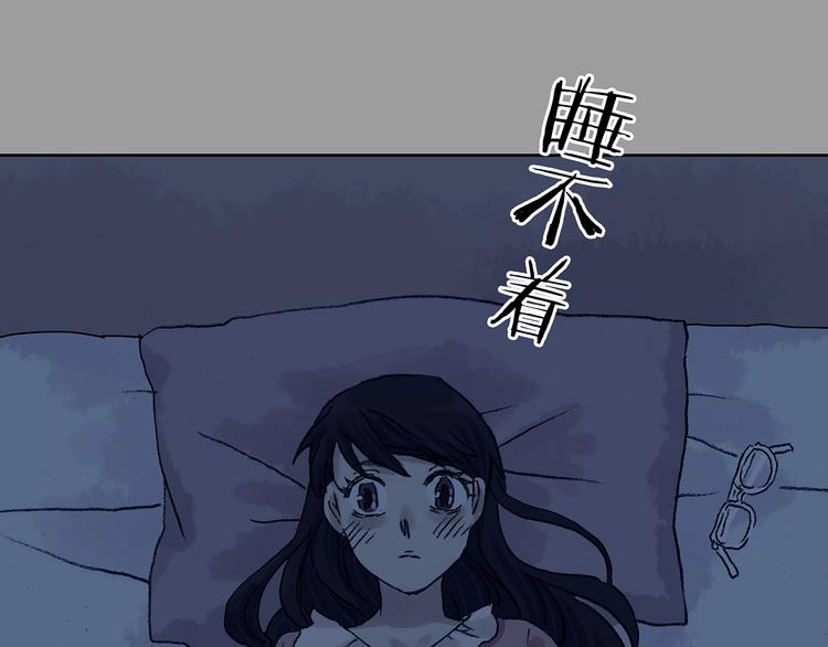 第42话 生长的美少年（三）(1/4)-第42话