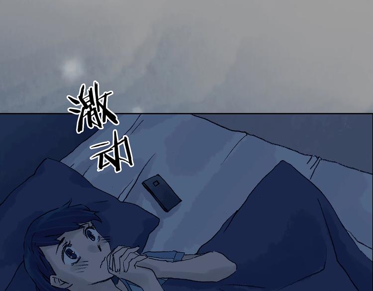 第42话 生长的美少年（三）(1/4)-第42话