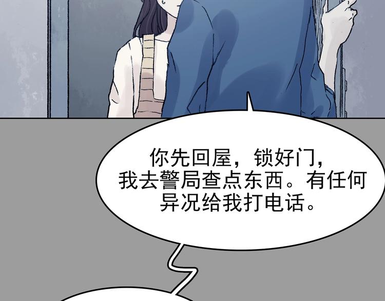 第44话 生长的美少年（五）(1/4)-第44话