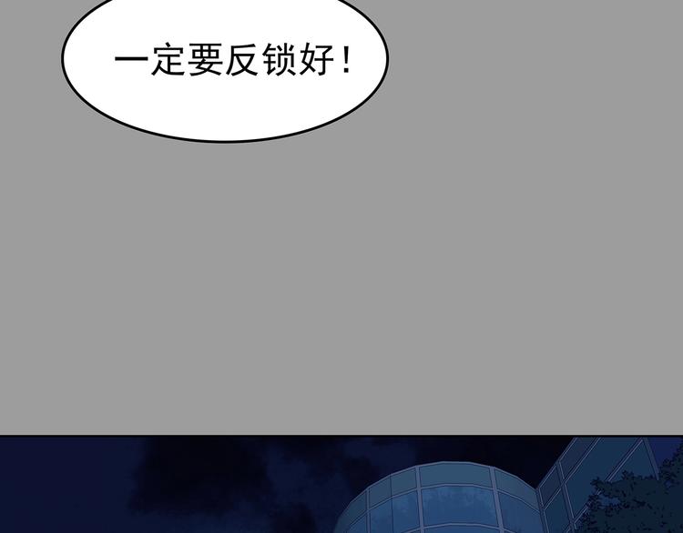 第44话 生长的美少年（五）(1/4)-第44话
