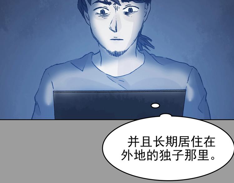 第44话 生长的美少年（五）(1/4)-第44话