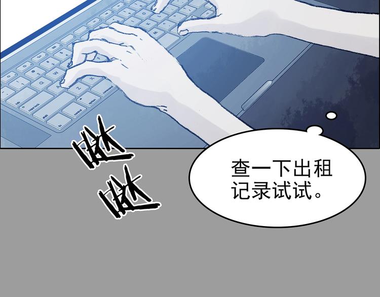 第44话 生长的美少年（五）(1/4)-第44话
