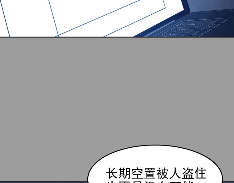 第44话 生长的美少年（五）(1/4)-第44话
