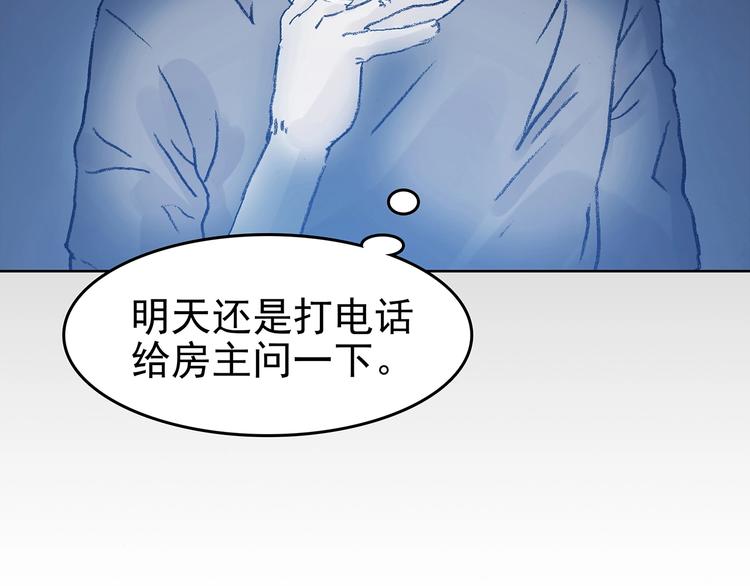 第44话 生长的美少年（五）(1/4)-第44话
