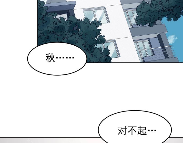 第44话 生长的美少年（五）(1/4)-第44话