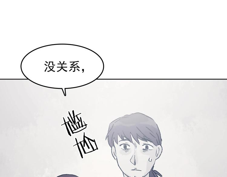 第44话 生长的美少年（五）(1/4)-第44话