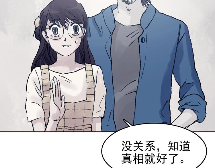 第44话 生长的美少年（五）(1/4)-第44话