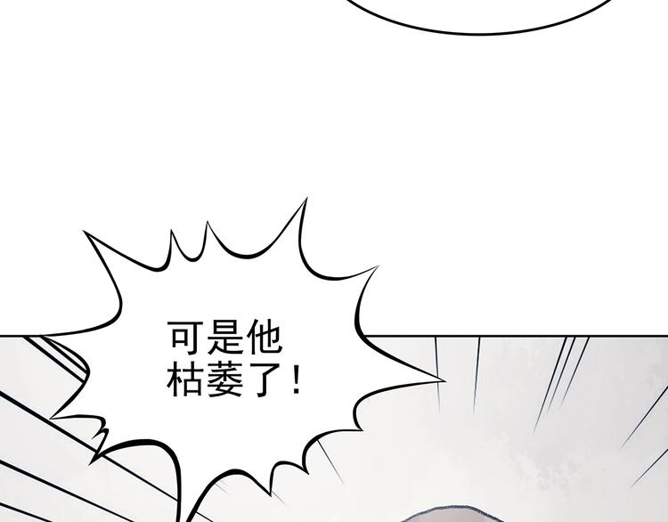 第44话 生长的美少年（五）(1/4)-第44话