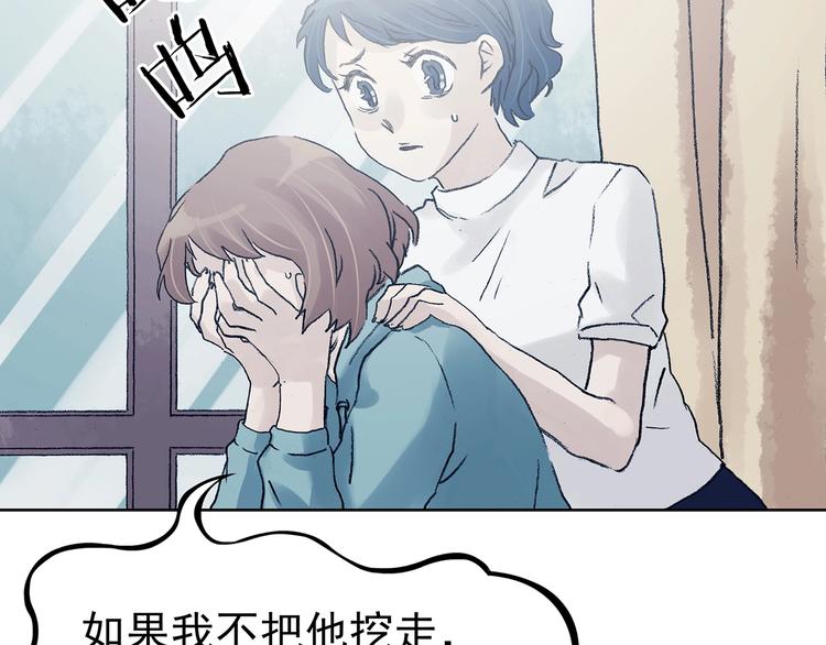 第44话 生长的美少年（五）(1/4)-第44话