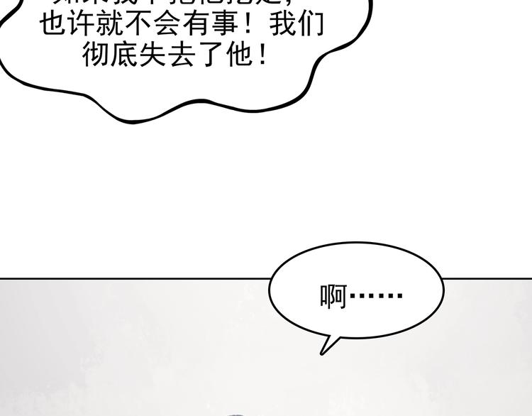 第44话 生长的美少年（五）(1/4)-第44话