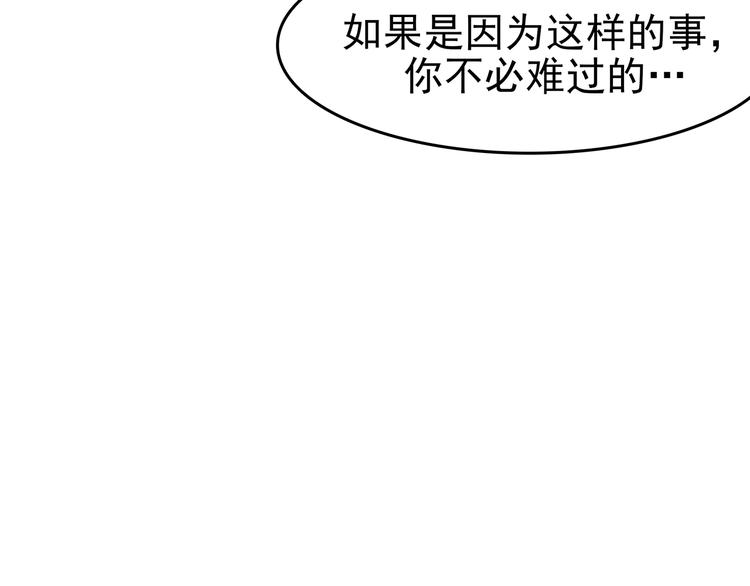 第44话 生长的美少年（五）(1/4)-第44话