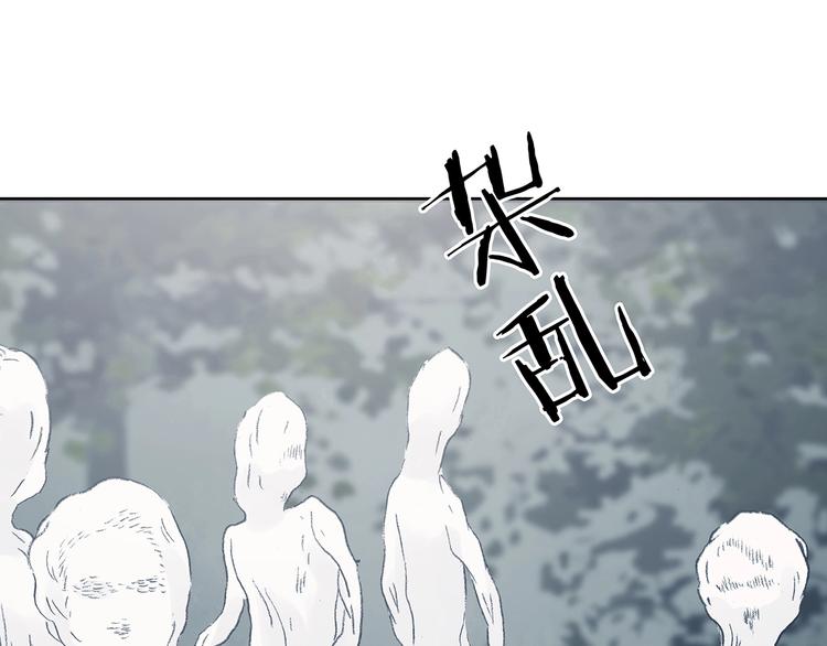 第44话 生长的美少年（五）(1/4)-第44话
