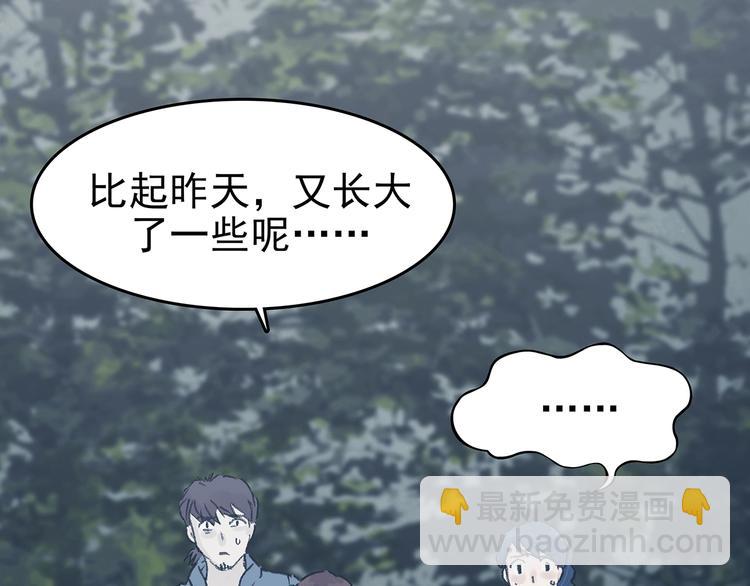 第44话 生长的美少年（五）(1/4)-第44话